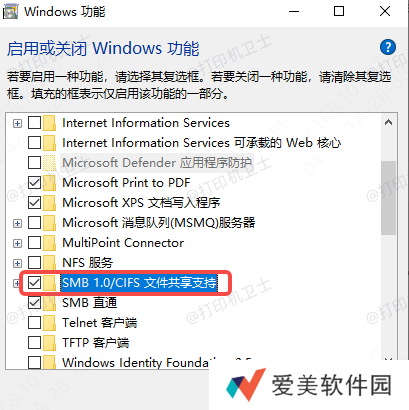 启用SMB 1.0/CIFS文件共享支持