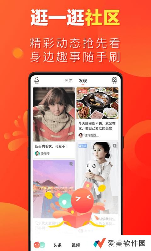 微鲤APP下载-微鲤(新闻资讯)客户端下载v1.6.1