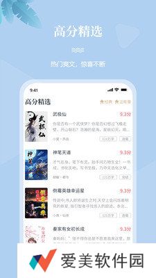 一起看书APP下载_一起看书手机阅读器下载v1.0.0