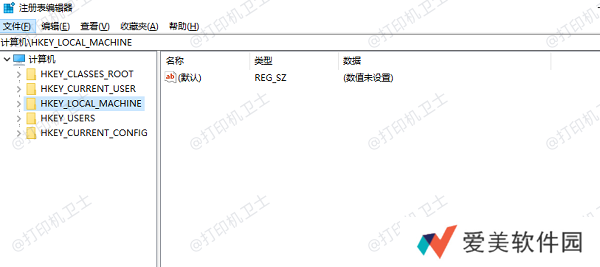 清理注册表