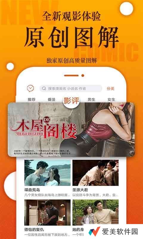 番木瓜vip免费观看app下载安装-番木瓜(永久会员)vip免费观看下载v2.0.0