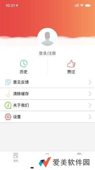 掌上七星关app下载安装_掌上七星关手机版下载v1.0.1