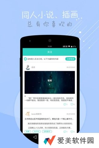 SOSG动漫最新版app下载安装-SOSG动漫在线观看最新版下载