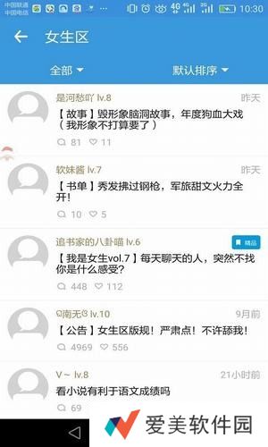 宅阅读未删减完整版下载-宅阅读小说资源全章节免费阅读神器