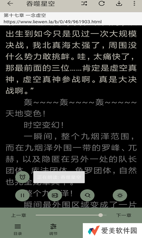 云猫小说去广告版app下载安装-云猫小说清爽纯净无广告版下载v2.0