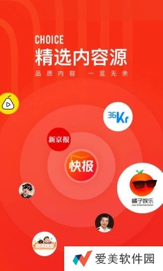 看点快报app下载_看点快报手机版下载v6.1.15