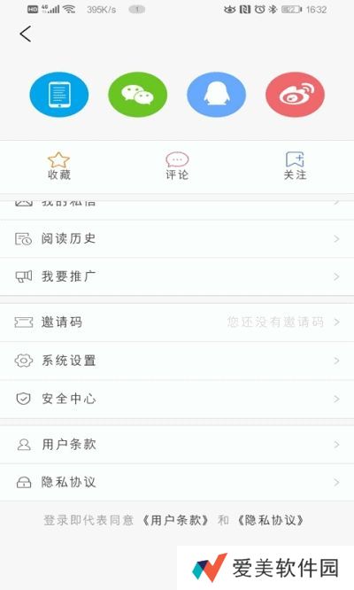 冀云肥乡app下载安装_冀云肥乡安卓版下载v1.0.2