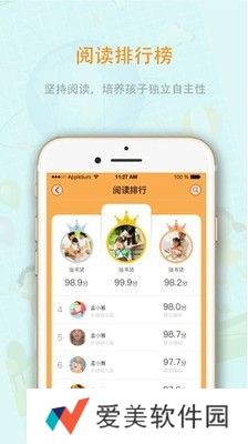 中育悦读app下载安装_中育悦读手机版下载v4.0.6