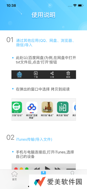 有读小说免费版app下载安装-有读小说在线阅读免费版下载v1.0.1