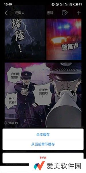 36漫画免费正版