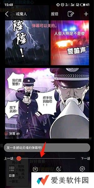 36漫画免费正版