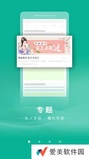 书丛app下载安装_书丛安卓版下载v3.3.0