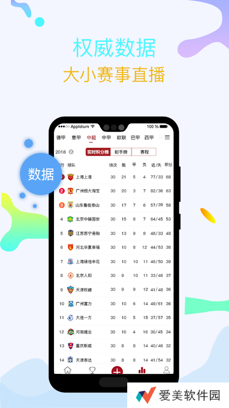 章鱼帝手机app下载_章鱼帝安卓版下载v3.1.0