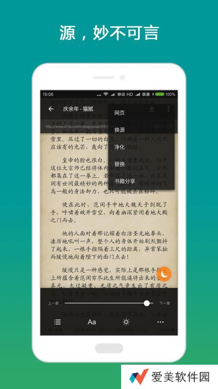 搜书大师app下载安装_搜书大师手机版下载v16.15