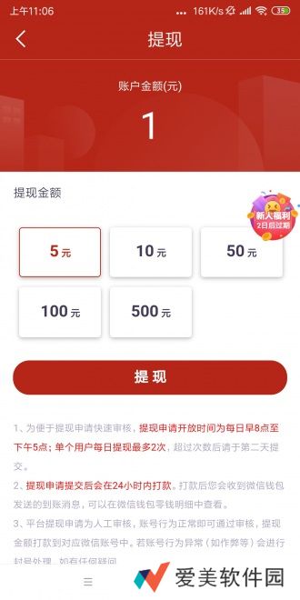 聚转资讯app下载_聚转资讯手机版下载v3.10.00