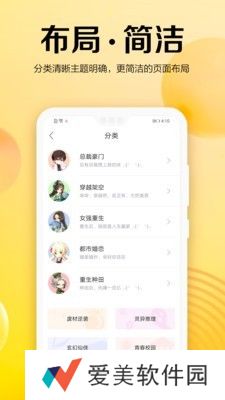 乐小说免费小说最新版