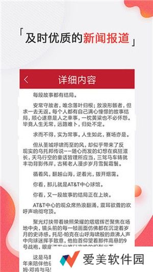 体育随心看app下载_体育随心看安卓版下载v1.5 