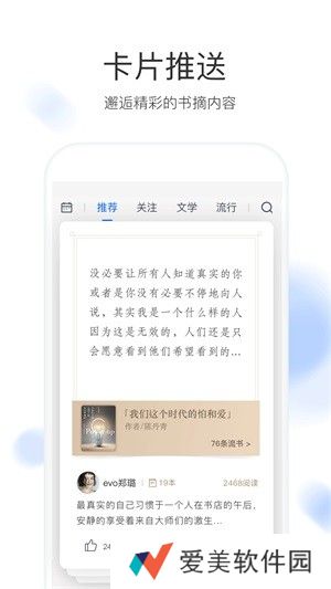 流书app下载最新版_流书手机版下载v2.4.1 