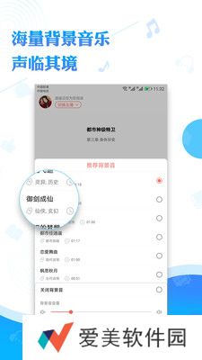 阅舟听书免广告版下载_阅舟听书清爽去广告版下载