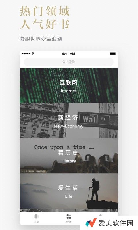 网易蜗牛读书app下载_网易蜗牛读书手机版下载v1.6.1