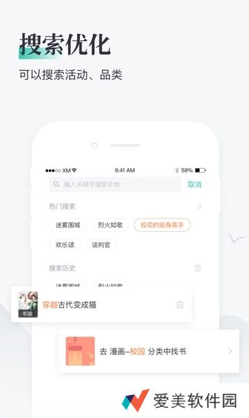 熊猫读书app下载安装_熊猫读书安卓版下载v1.1.8