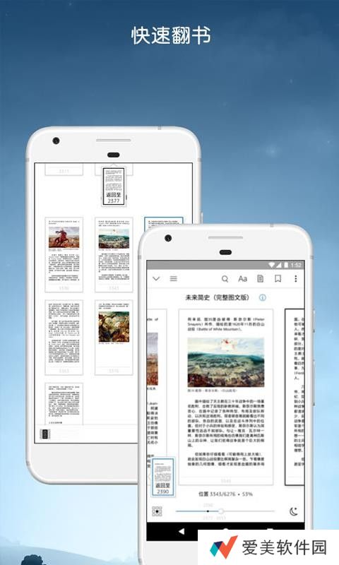 Kindle阅读最新版app下载安装-Kindle阅读(在线阅读)最新版下载v8.5.0.90