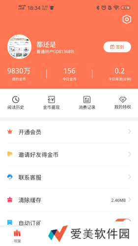 左右阅读免费版app下载安装-左右阅读在线看书免费版下载v1.0.0