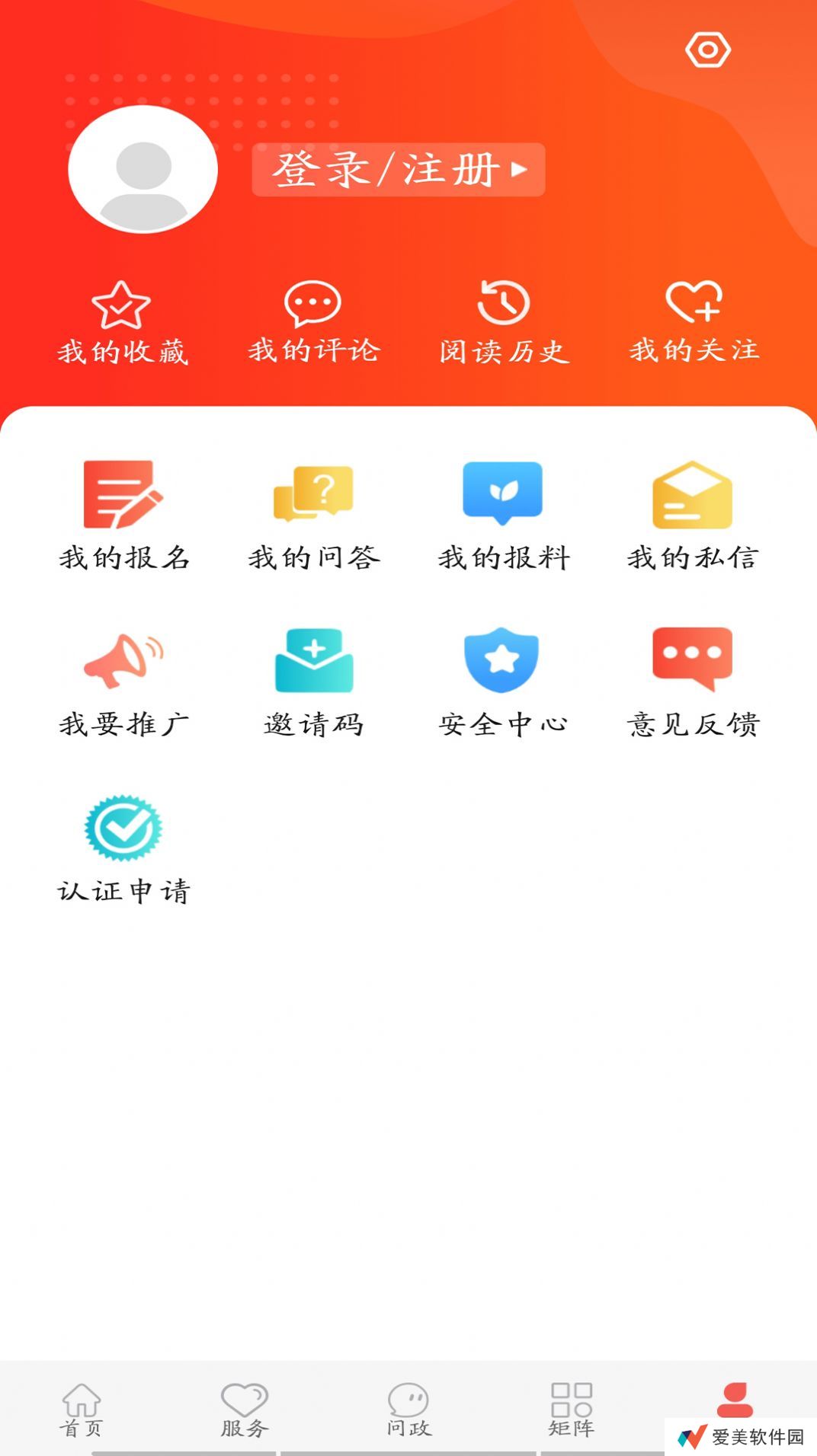 冀云张北最新版app下载安装-冀云张北(本地新闻资讯)最新版下载v1.4.5