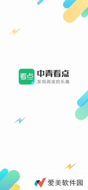 中青看点app下载最新版_中青看点安卓版下载v1.6.0