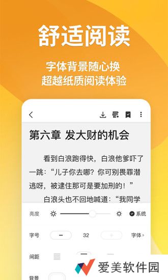 点阅小说大全app下载安装-点阅小说大全安卓版下载v3.9.8