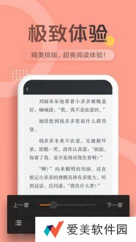 小闲看书app下载安装_小闲看书安卓版下载v2.0.0 