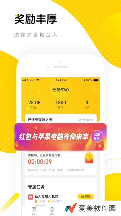 搜狐资讯app下载安装_搜狐资讯手机版下载v3.0.22