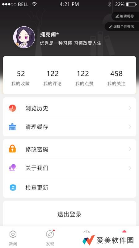 中国通app下载安装_中国通手机版下载v0.3.6